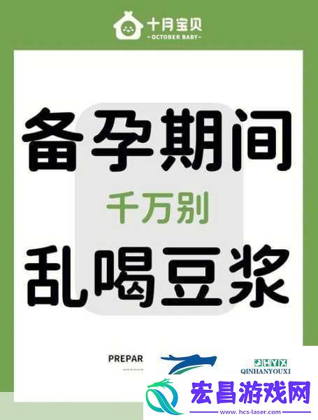 男女一起努力做豆浆不盖被子1.男女共同奋斗豆浆香飘四溢
