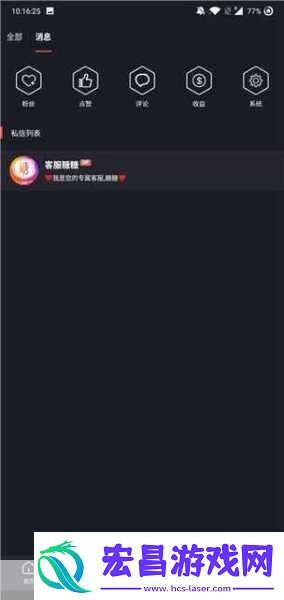 txvlogcom糖心官免费版亮点