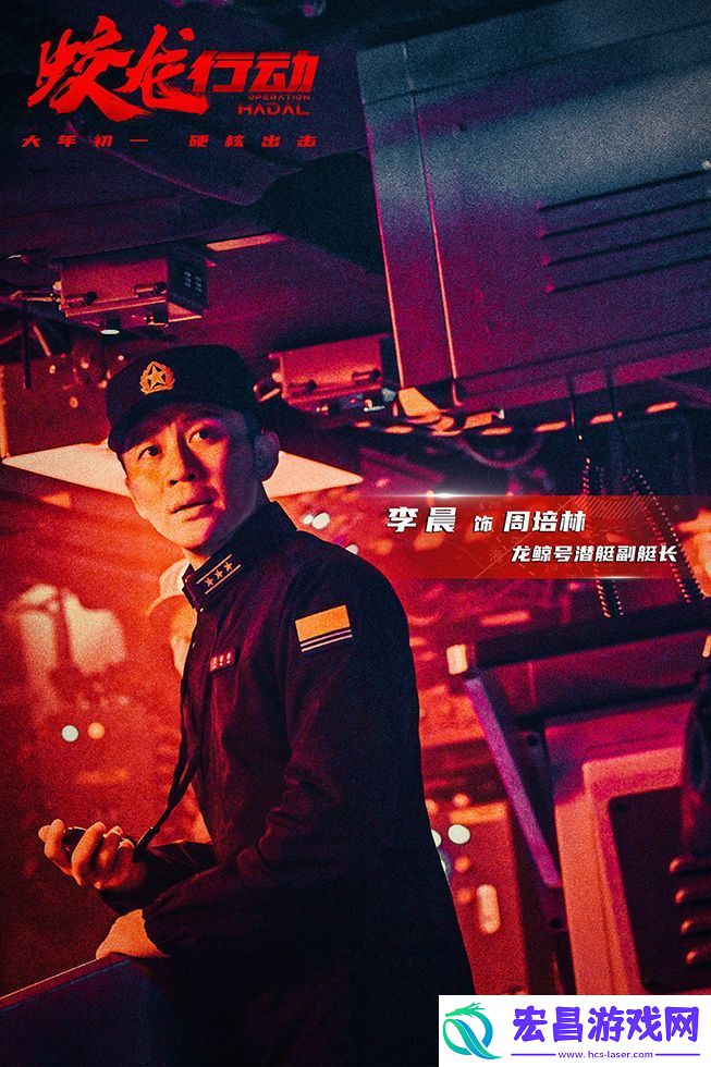 电影蛟龙行动王俊凯饰演声呐兵首次用耳朵演戏
