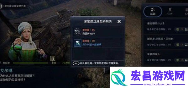 黑色沙漠贝尔利亚水晶玻璃怎么获得