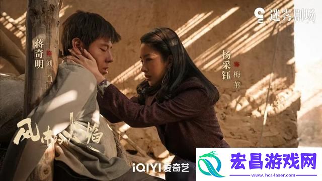 风中的火焰引发热潮