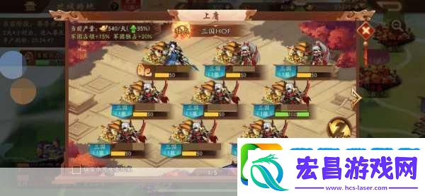 少年三国志名将商店探寻指南