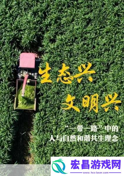 人畜禽corporation人与动物的和谐共生