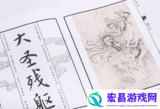 游戏科学疑似创立衍生品品牌