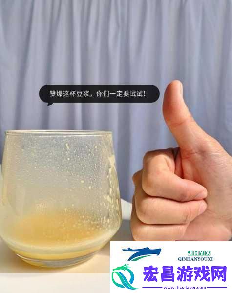 男女一起努力做豆浆不盖被子1.男女共同奋斗豆浆香飘四溢