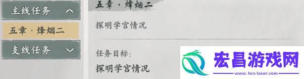 墨剑江湖地图宛州城怎么探索
