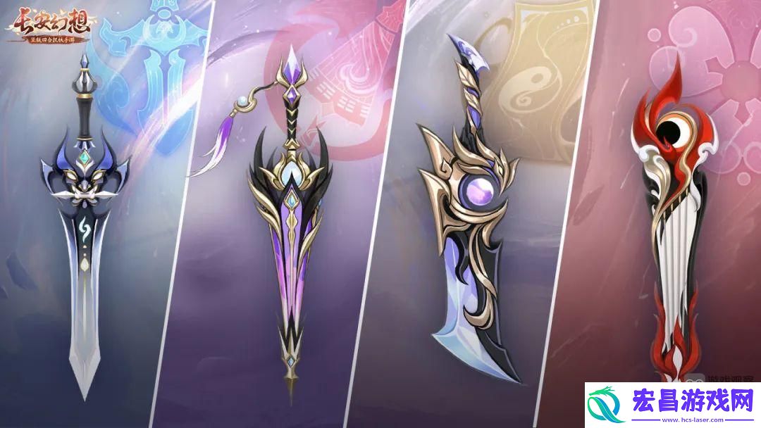 长安幻想神兵铭文玩法攻略大全