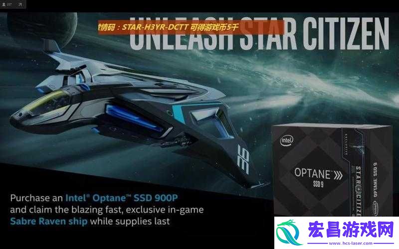 星际公民渡鸦船