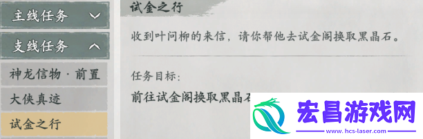 墨剑江湖地图宛州城怎么探索