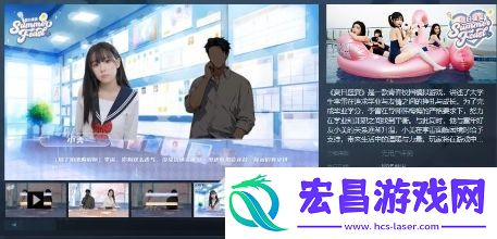 青春校园模拟游戏夏日盛宴Steam页面上线
