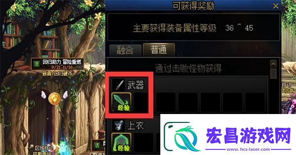 dnf史诗之路玩法介绍