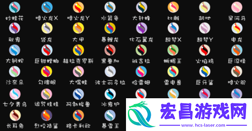 口袋妖怪究极日月