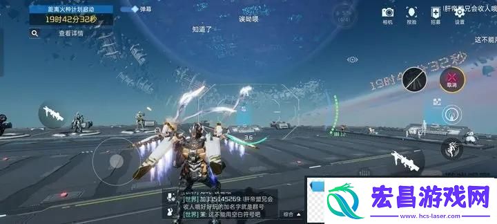 星球重启竞技场奖励获得攻略