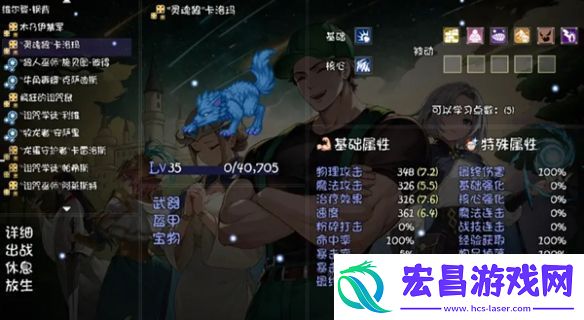 再刷一把2挑战模式难度选哪个再刷一把2金色传说挑战模式难度选择推荐