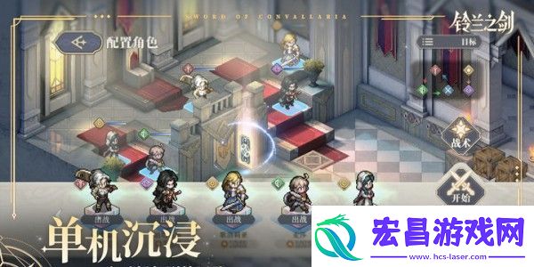 铃兰之剑兑换码使用方法介绍