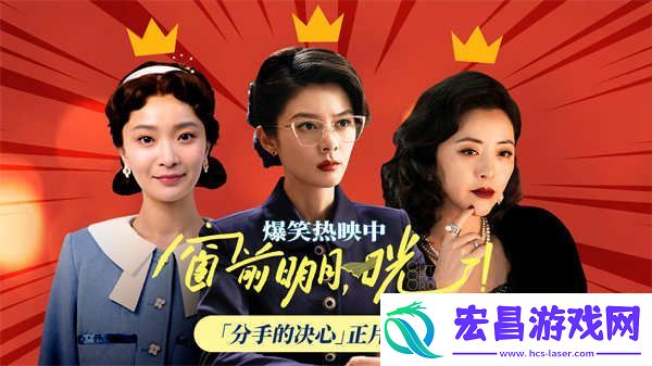 窗前明月