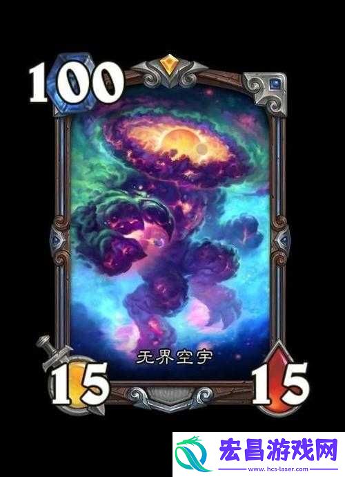 炉石传说中心灵尖啸卡牌性能如何