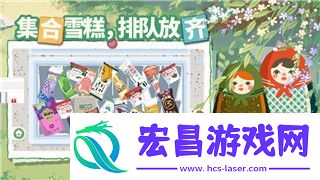 帕斯卡契约第五章赫吉吃什么