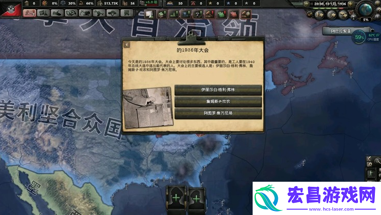 钢铁雄心4控制台代码有哪些