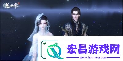 逆水寒手游圣月沉夜多少钱