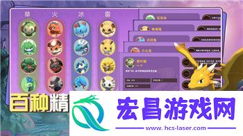 钢铁之师2怎么观战