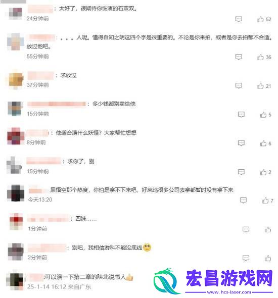 向佐称自己想拍黑神话