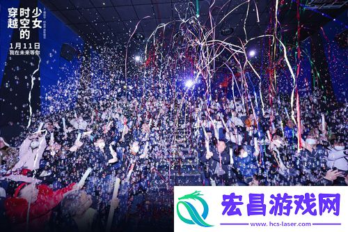 动画电影穿越时空的少女发布“城市跨跃”新媒体组图