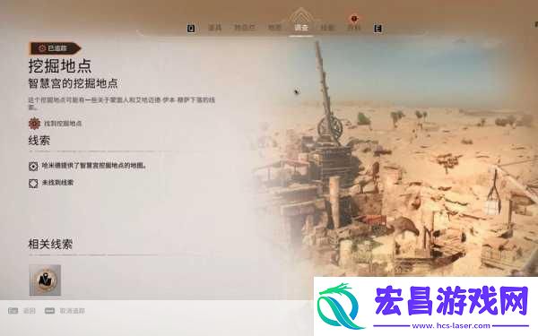 刺客信条幻景智慧宫宝箱解锁秘籍大公开