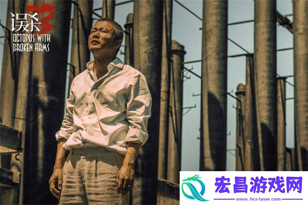 犯罪悬疑电影误杀3发布“恶在咫尺”版后告片