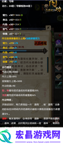 九阴真经新手全面攻略