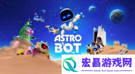 气场强大宇宙机器人2024年获年度游戏104次