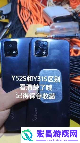 一级成色好的y31s标准版评测＂全面解析一级成色Y31s标准版的卓越表现