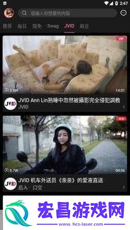 txvlogcom糖心官免费版亮点