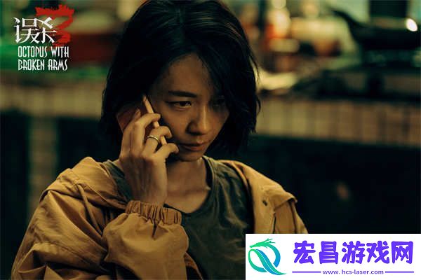 犯罪悬疑电影误杀3发布“恶在咫尺”版后告片