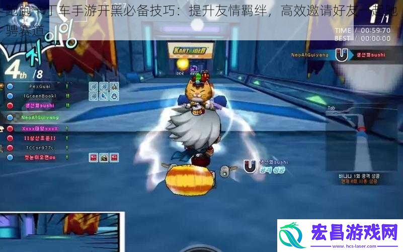 跑跑卡丁车手游开黑必备技巧
