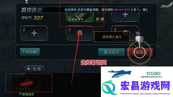 闪电突袭vivo版app下载