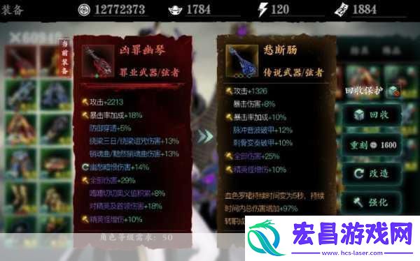 影之刃