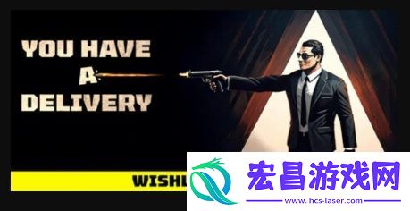 快节奏FPS有您的快递