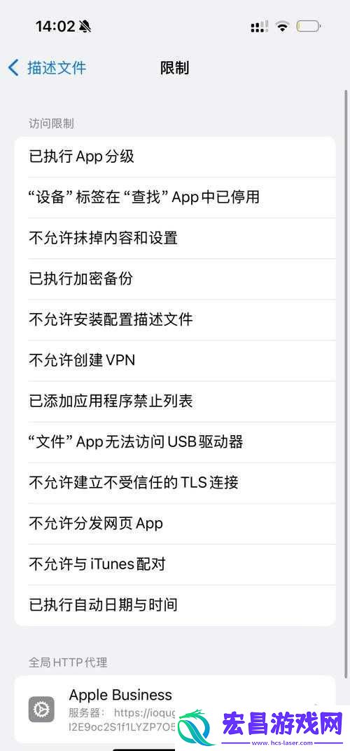 厕所穿越奇遇