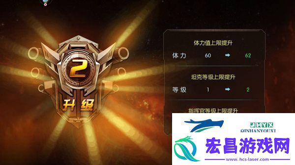 闪电突袭vivo版app下载