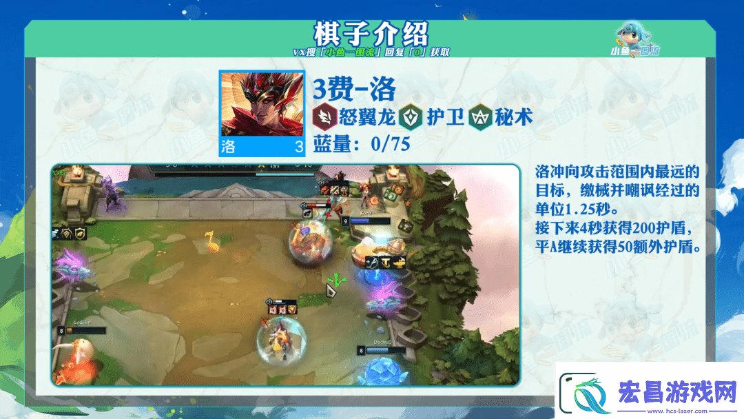 金铲铲之战S7.5三费卡有哪些