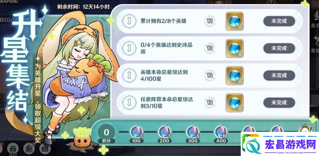 英雄如约而至摸鱼测试活动有什么
