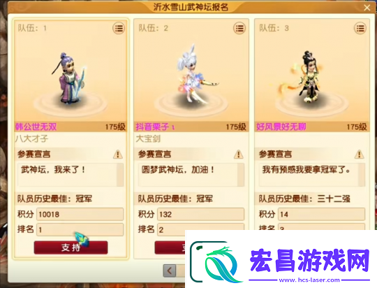 梦幻西游冯总第一本超否