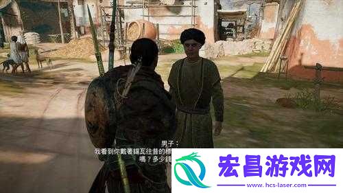 刺客信条起源