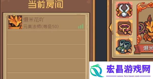 元气骑士前传雪人王刷新条件解析