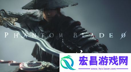 影之刃