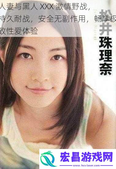 **与黑人