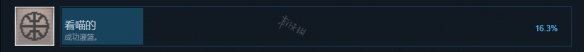 迷失看喵的成就在哪完成