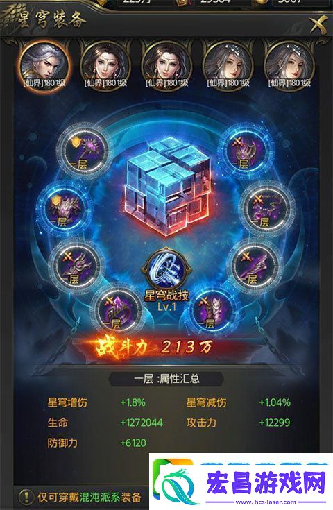 一刀传世符咒无敌阵容最新