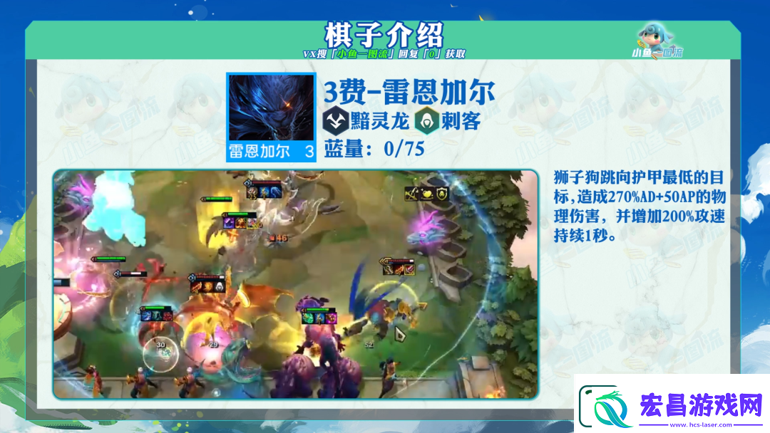 金铲铲之战S7.5三费卡有哪些